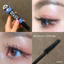Spot Korea ARITAUM Jasmine eyelash paste FIXER curling shape extended eyelash raincoat