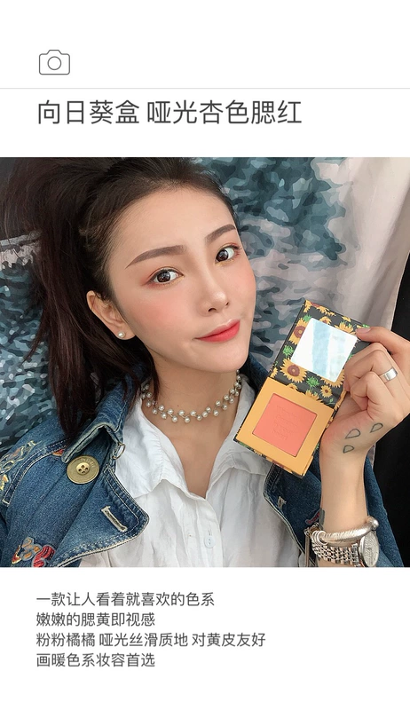 NyceMakeup văn học sơn dầu hộp hoa phấn má hồng kem làm sáng da trang điểm nude phấn má hồng không thấm nước lưới đỏ - Blush / Cochineal