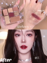 Doko New color Smoky Atmosphere Orange 7-Game of Thrones 12 Eye Shadow Pearls Matt 16 Raw Coconut iron