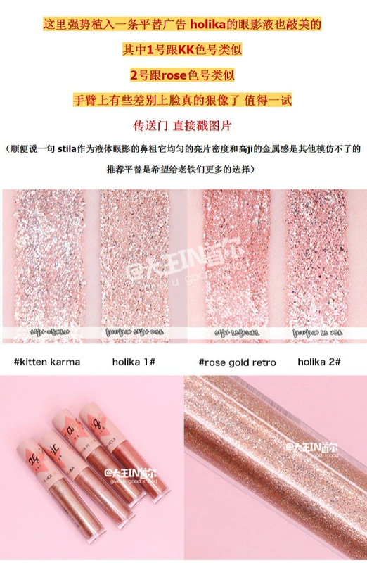 Tại chỗ holika holika lỏng bóng mắt kim loại ánh sáng ngọc trai ma thuật nằm tằm sequin màu kéo dài