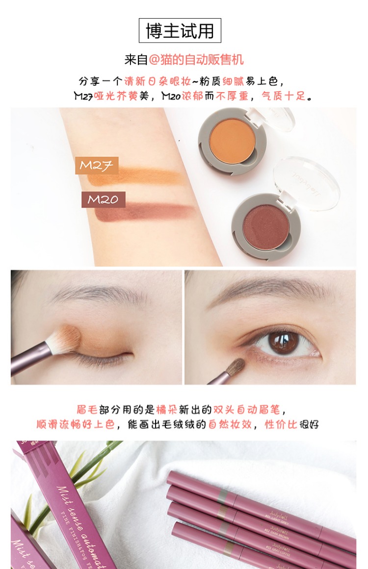 Stack chà ít cổ tích màu cam đơn sắc bóng mắt nam châm thay thế mờ bí ngô đào trang điểm rượu vang đỏ flash G33 ánh sáng phân cực phấn nhũ