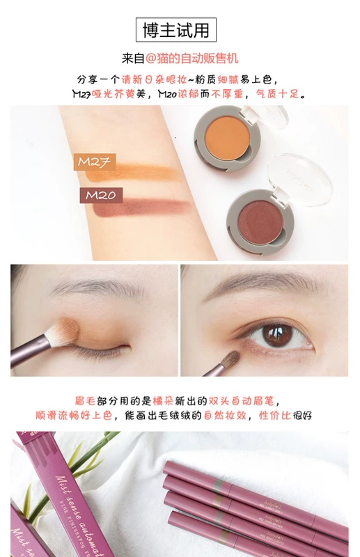 Stack chà ít cổ tích màu cam đơn sắc bóng mắt nam châm thay thế mờ bí ngô đào trang điểm rượu vang đỏ flash G33 ánh sáng phân cực bảng màu mắt đẹp