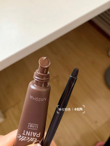 Smooth and good use South Korea MISSHA Mystery Eye Line Cream Liquid Eyelink Pen Brown Persistent Without Fainting Band Brush