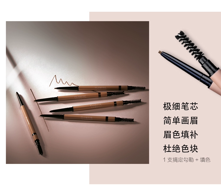 2 túi FLORTTE hoa Lolita xoay hai đầu lông mày bút chì siêu mịn tự nhiên tinh tế dễ dàng để tô màu - Bút chì lông mày / Bột / Stick