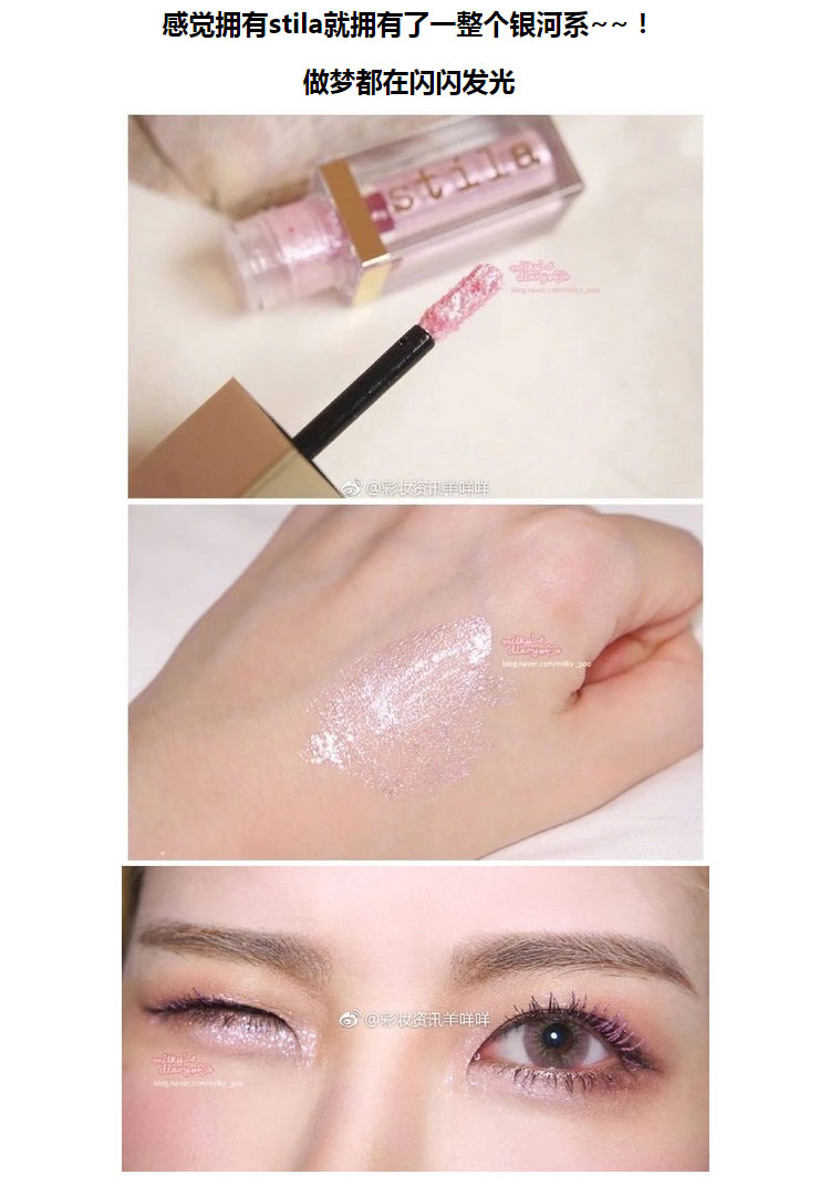 Tại chỗ holika holika lỏng bóng mắt kim loại ánh sáng ngọc trai ma thuật nằm tằm sequin màu kéo dài phấn mắt morphe
