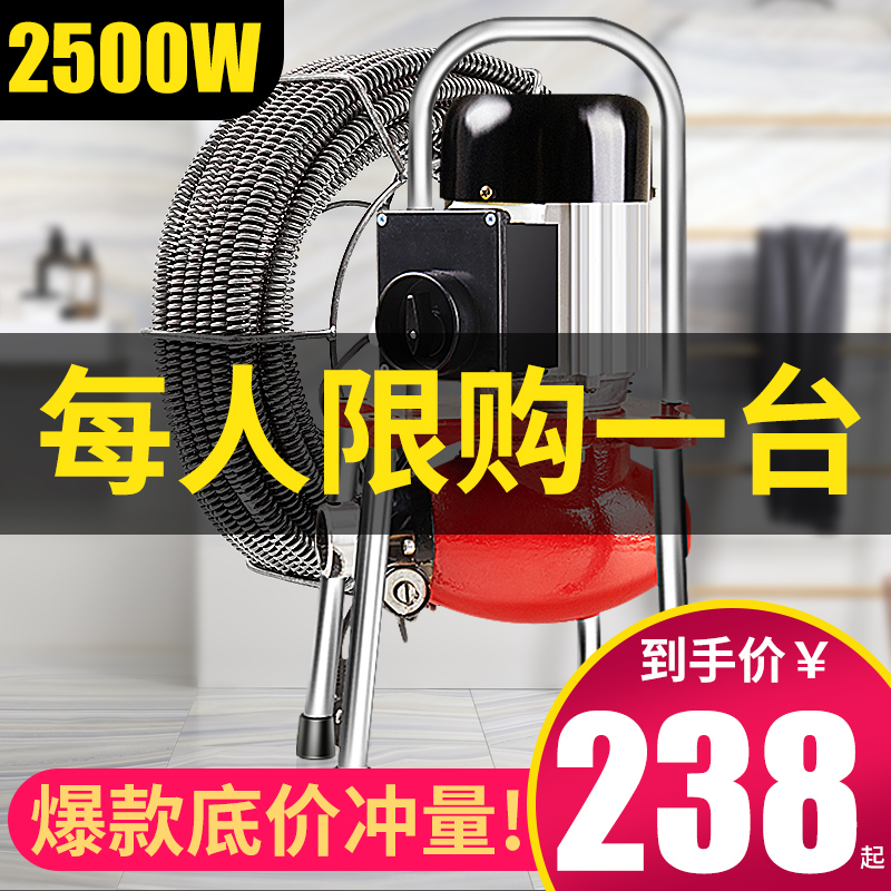 First Through Pipe Dredge Electric Sewer Professional High Power Through Sewer Tools Kitchen Makeup Room Theorizer
