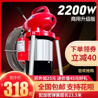 Sewer dredging artifact special tool pipe dredging device universal electric high-power household