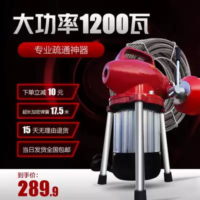 First pass electric pipe dredge professional sewer high power powder room kitchen toilet toilet artifact
