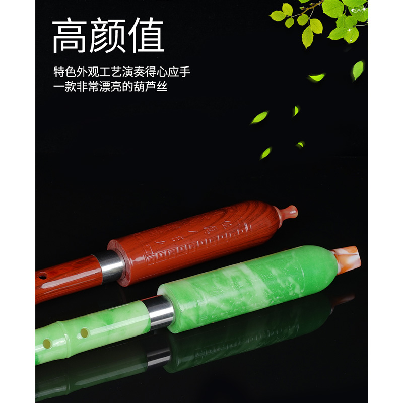 Positive Tone Hall Yunnan Bau Musical Instrument Beginner Type Gum Wood Vertical Blow Bau F Tune G Tone Delivery Leather Case China Knot