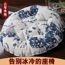 Guqin seat cushion seat cushion seat cushion stool cushion for men and women guqin cushion linen cushion Futon