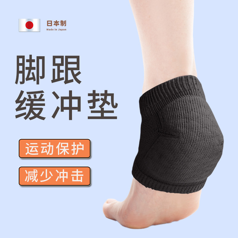 Japanese Heel Protectors, Cushioning Pads for Pain Relief, Special Heel Protectors for Men, Heel Protectors for Cracked Heels, Anti-Wear Socks for Women