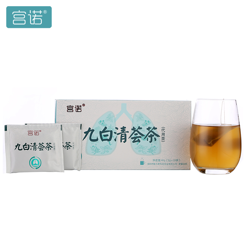 Tea can take loose nodules tea lung nodules Sanjie tea nemesis dissipating festival soup Huofei Jinfang tonic lungs ground glass
