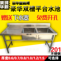 Double-tank drain stainless steel Pool Three-tank commercial wash sink sink sink vegetable sink sink sink sink sink