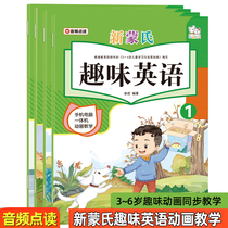 Kindergarten 3 - 6 years old New Mont Fun English Pre - School Pre - School Preparatory Kindergarten Educational Material English Enlightenment New Model