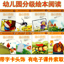 Draw book Reading Pre-school Pre-school Class Drawing This Story Textbook Level Reading Literacy