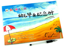 My growth track early childhood graduation memorial booklet Kindergarten Distance Park Memorial Certificate of large dimensional hardware cardboard