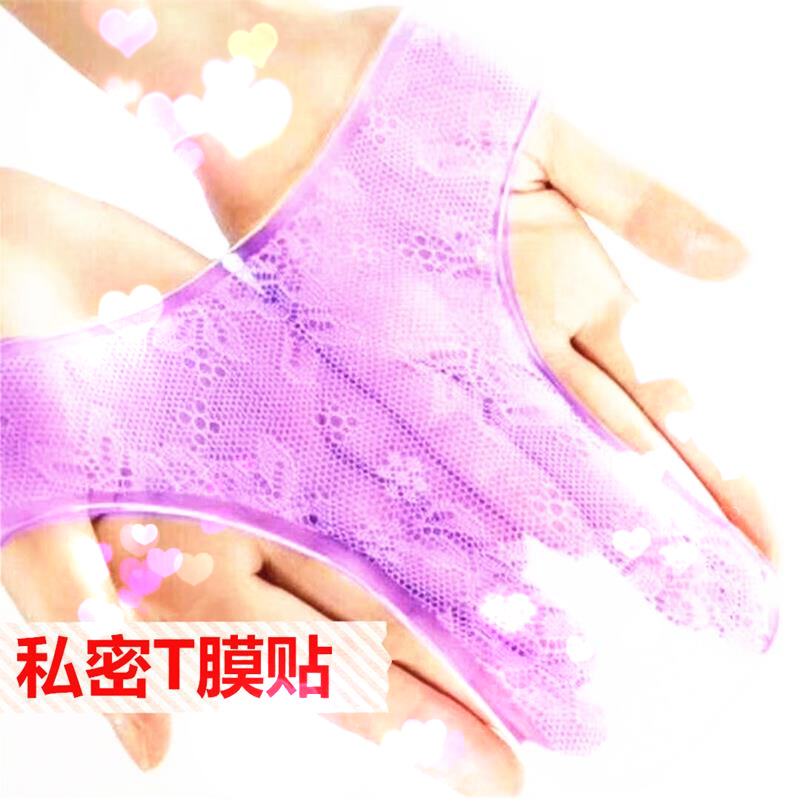 Thẩm mỹ viện chăm sóc cơ thể set Bộ phim T chăm sóc riêng tư chăm sóc gel làm săn chắc bộ phận riêng lăn nách etiaxil
