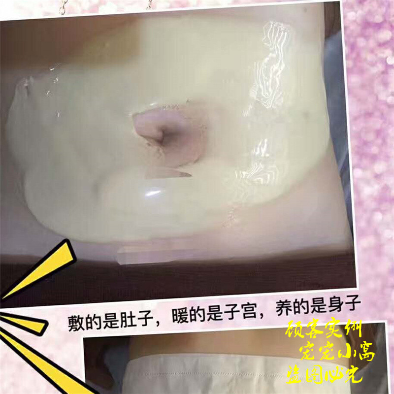 Phim ảnh sức khỏe ba chiều màng cơ thể màng sốt cơ thể kem trắng da toàn thân cấp tốc