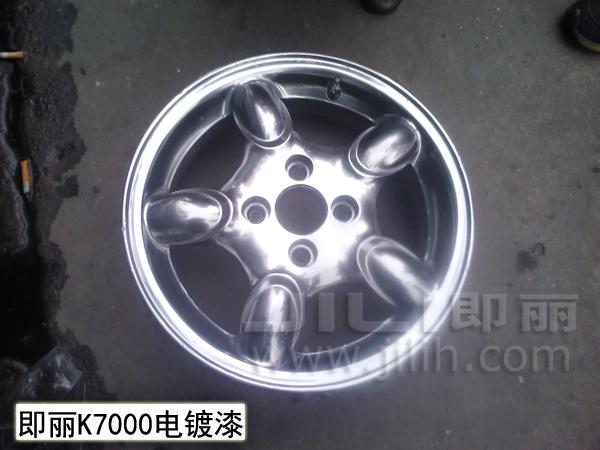 Li K7000 mạ crôm gương sơn xe hoàn thiện sơn xe 0,1 lít - Sửa đổi ô tô thiết bị vệ sinh xe ô tô