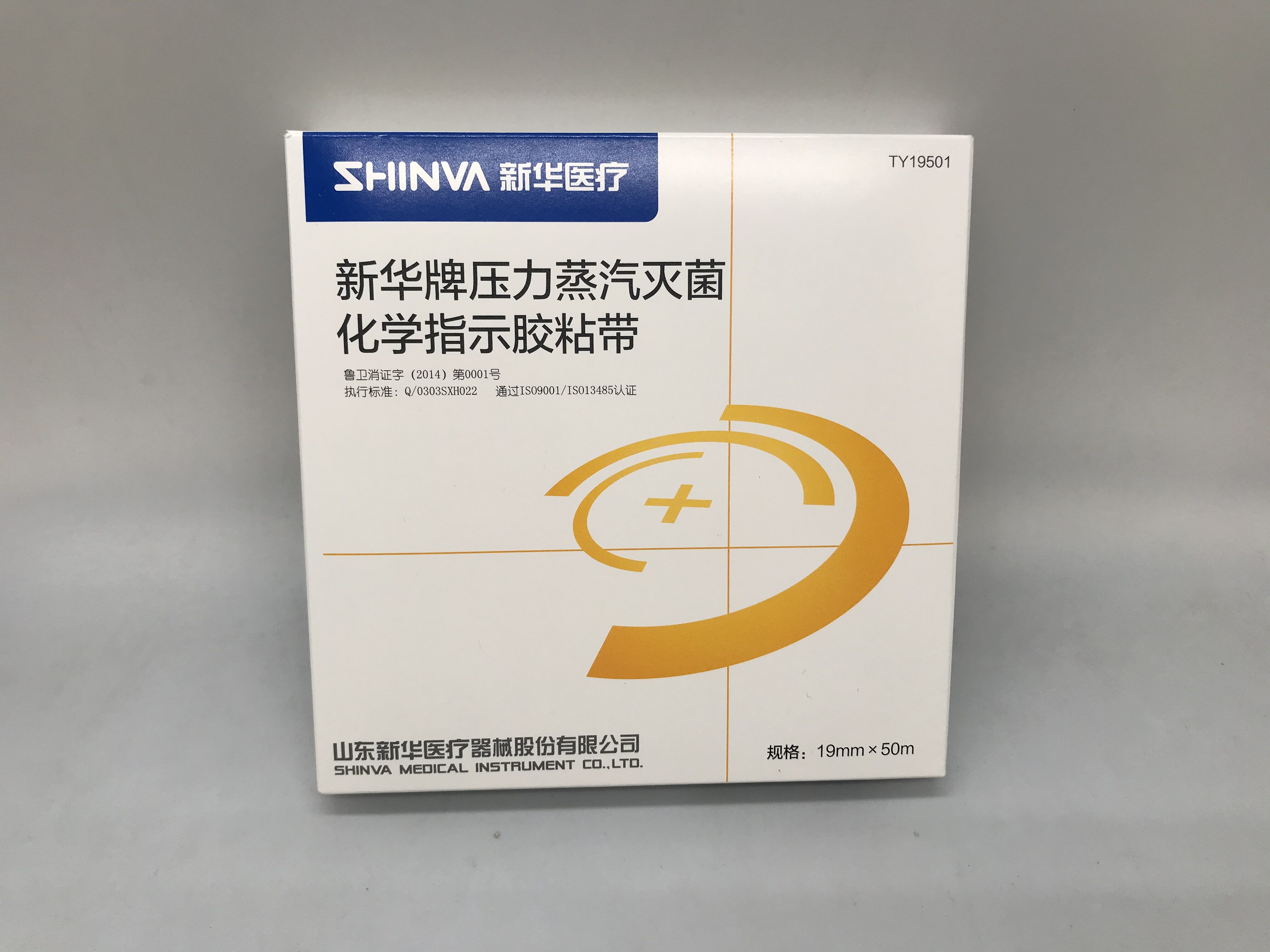 新华牌压力指示胶带 山东新华 化学指示胶带