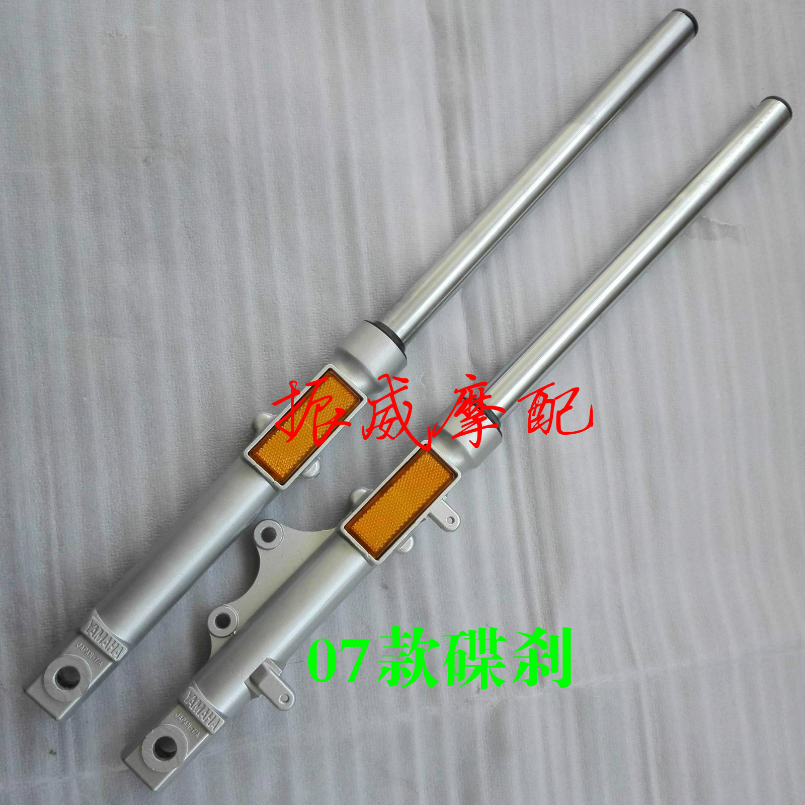 Xây dựng xe máy Yamaha phụ kiện JYM125-3E-8-K Tianjian Tianyi Jinao trước giảm xóc phía trước giảm xóc nhún xe sirius