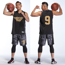 Camouflage basketball suit suit mens group purchase custom jersey black gold student unit basketball game uniform printed size map