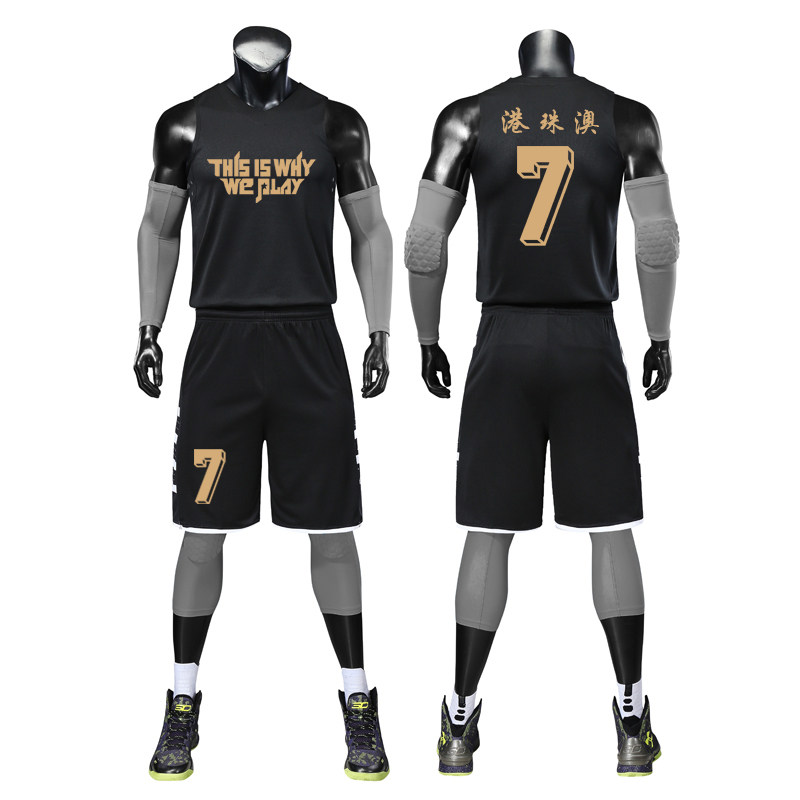 Black gold basketball suit suit suit male brother jersey custom basketball game training tide helmet brother match team uniform printing