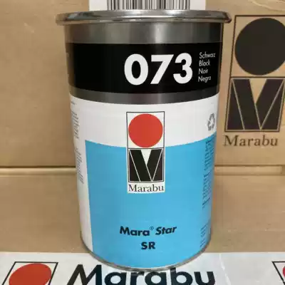 Marabu Germany Marlebao ink glasses printing oil SR073 black high-end screen printing pad printing ink