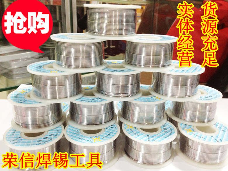  50g100g environmental lead solder wire 0 6 0 8mm 1 0mm solder wire repair tool