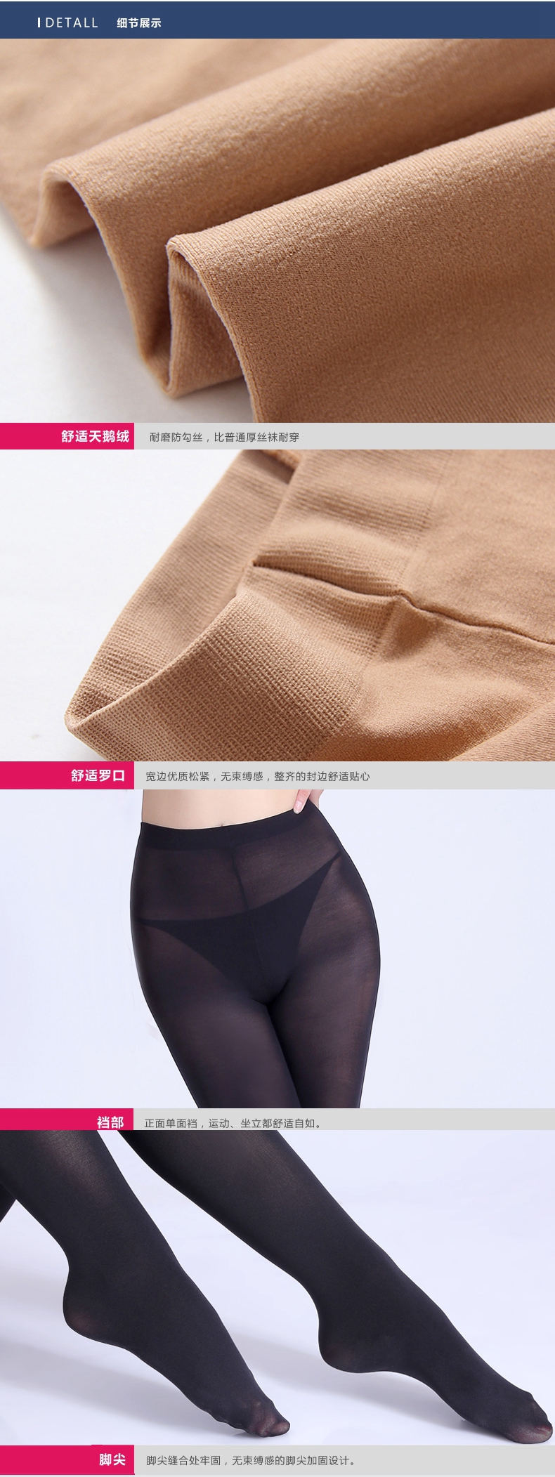 Nam cực nhung pantyhose chống móc lụa đáy vớ nữ vớ xà cạp mùa xuân và mùa thu pantyhose phụ nữ thậm chí vớ