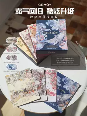 Australia cemoy mask female moisturizing moisturizing Antarctic Glacier Black Pomegranate whitening ampoule Manuka repair