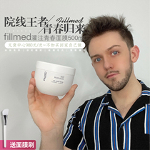 Give back price only 50 cans France FILLMED yard line youthful perfusion mask 500ml tonic water with a full complement