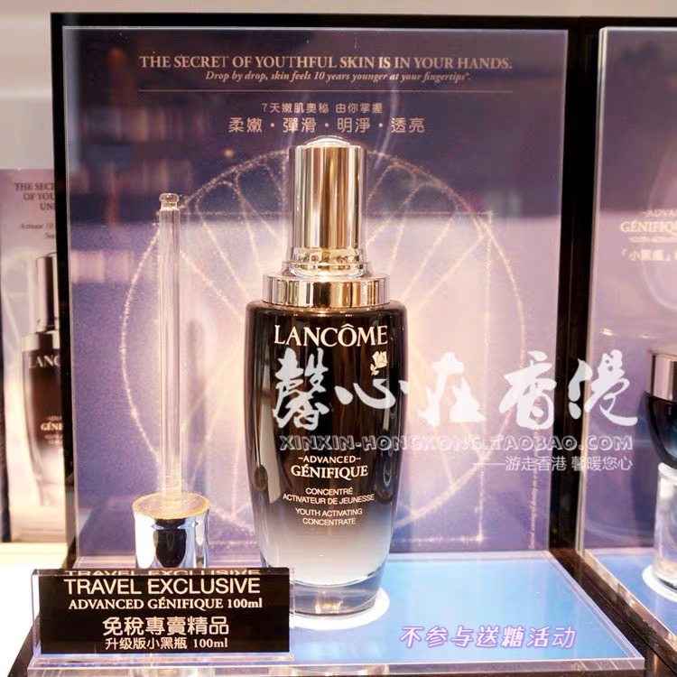 Second generation Lancome Lancome small black bottle skin base liquid 100ml Beauty revitalizing essence Facial moisturizing
