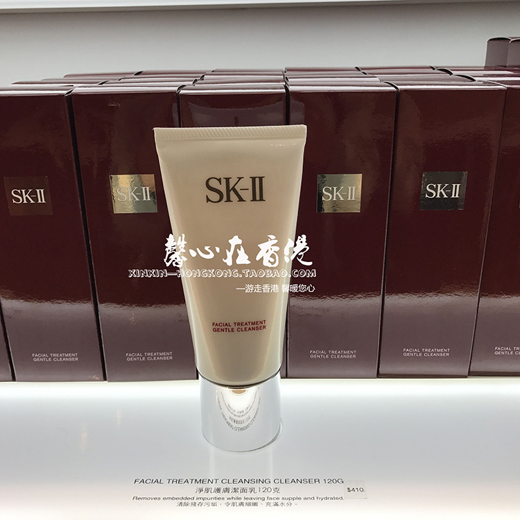 Hong Kong Special cabinet SKii SK2 Amino Acids Washing of Facial Cream Skincare Skin-care Wash Face Cream 120g