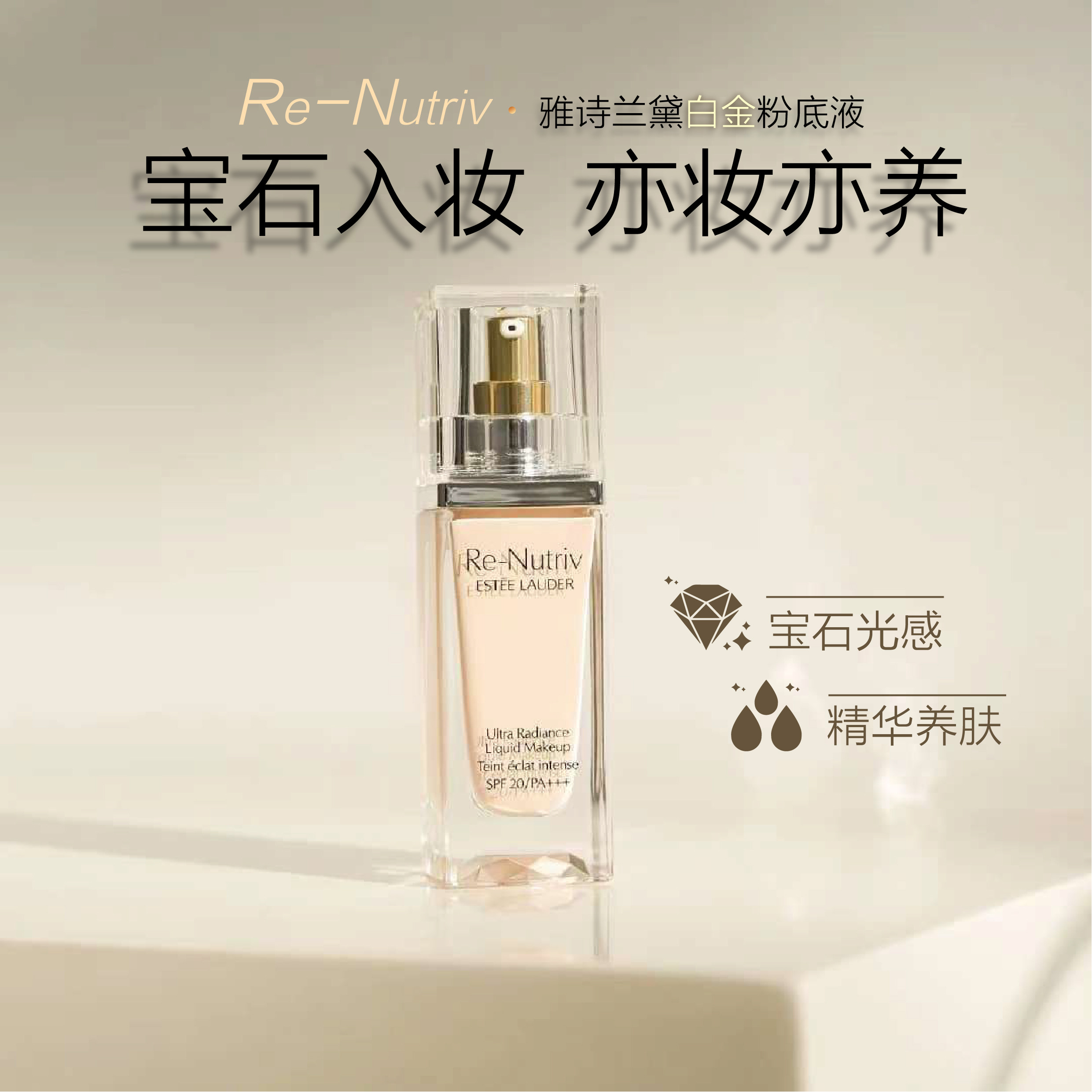 Bottom Makeup Master | Yaci Landab Platinum Grade Skin Care Powder Bottom Liquid Gem Powder Bottom Light Sensation with Persistent Flawless