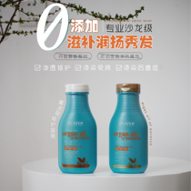 Clear Barn Picks Up | US Beaver Boo Morocco Bronzed Morocco Bronzed shampoo to improve hair restlessness