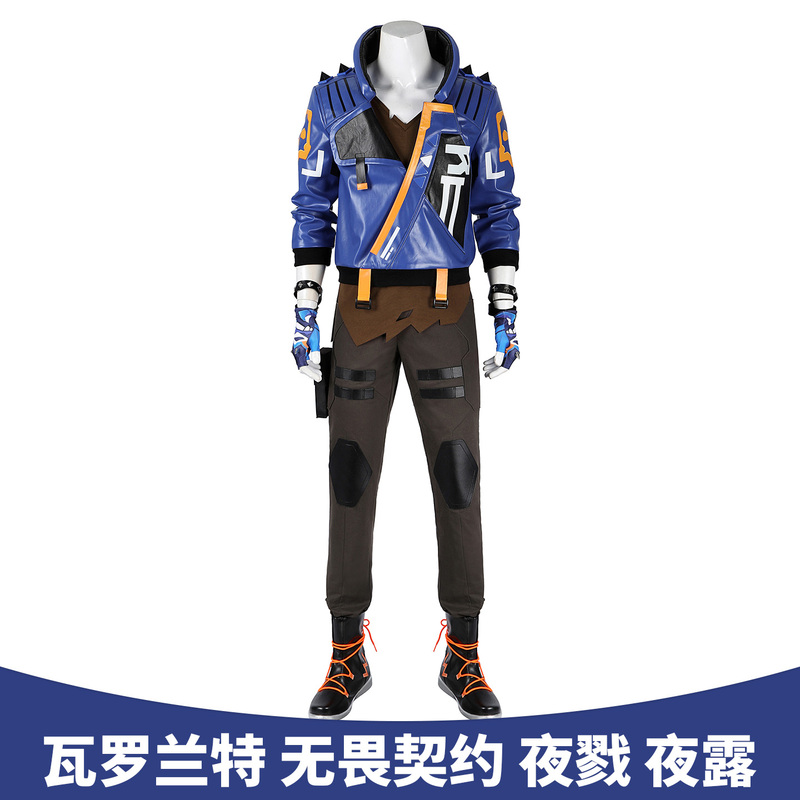 Manle Varolanet Fearless Contract Cosplay Costume Night Slayer Night Dew Game Character Same Style Cosplay Set 5387