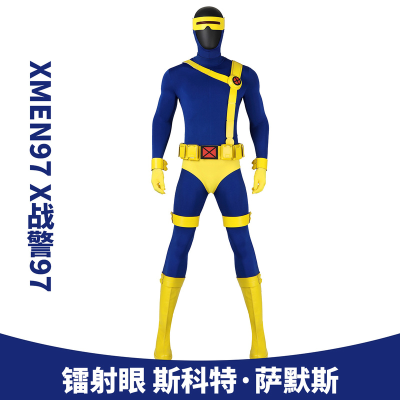 In-Stock Manle Xman97 X-Men 97 Cosplay Costume Laser Eye Scott Summers Movie Version 5381