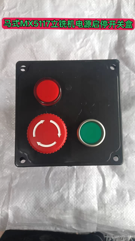 Woodworking Machinery Parts: Ma's Mx5117 Vertical Milling Machine Power Start-Stop Switch and Base Box Button Switch