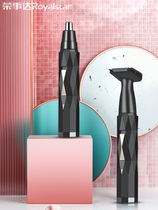 Rongshida electric nose hair trimmer Mens nose hair trimmer Mens artifact shaving device rechargeable nose hair trimmer