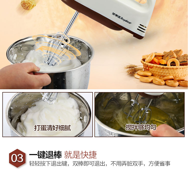 máy đánh trứng daewoo Rongshida Egg Beater Điện gia dụng Mini Cream Máy nhỏ Baking Baking Eggbeater cầm tay - Máy trộn điện máy trộn công nghiệp
