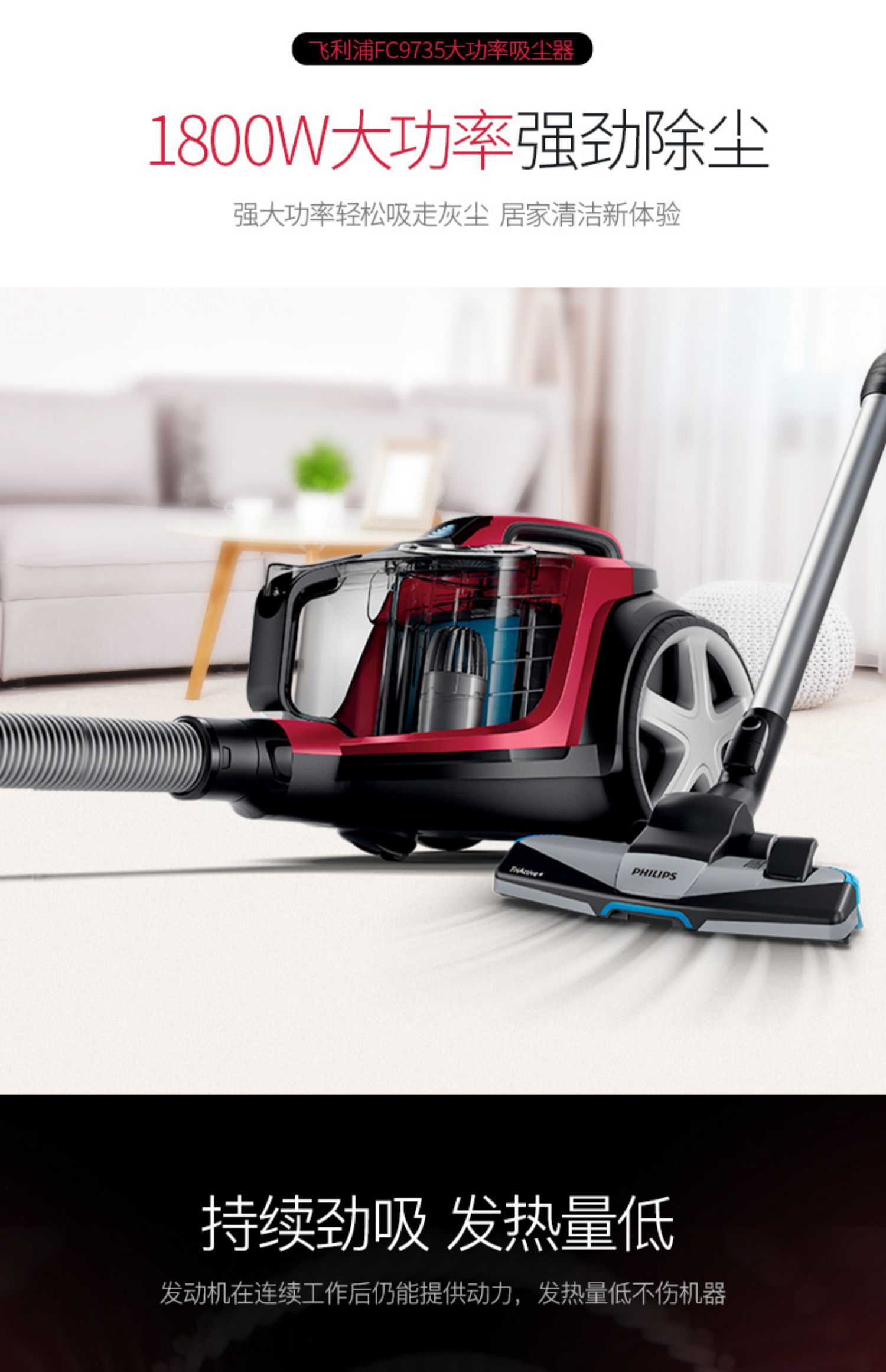 Máy hút bụi Philips cầm tay mạnh mẽ công suất cao nhỏ bổ sung ngang nhỏ horizontal FC9735 hút lông chó con máy hút bụi panasonic 2000w