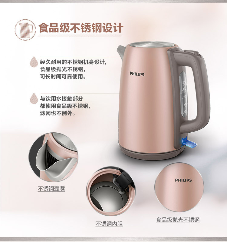 Ấm đun nước điện gia dụng Philips có dung tích ấm đun nước inox 304 tự động tắt bình đun chống cặn - ấm đun nước điện bình đun siêu tốc sharp