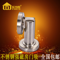 Le household stainless steel wall-mounted door suction floor suction simple style can be installed bathroom stainless steel copper color