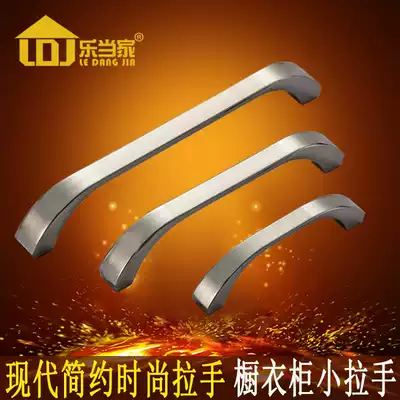 Ledang modern simple wardrobe door handle Chinese drawer handle cabinet door overall Cabinet handle 3211 handle