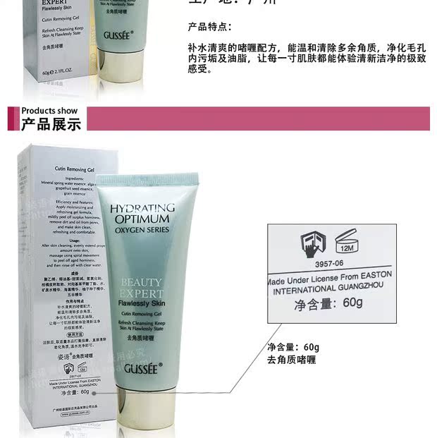 Gel tẩy tế bào chết kỳ lạ để lột kem dưỡng da tay 60g tẩy tế bào chết mặt và cơ thể chống nhạy cảm chính hãng tẩy tế bào chết muối bò