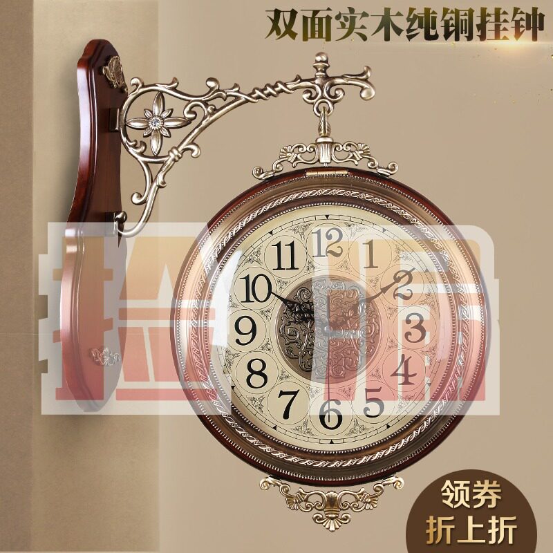 TQJ European-style pure copper solid wood double-sided wall clock clock watch creative hanging watch living room muted wall wall clock
