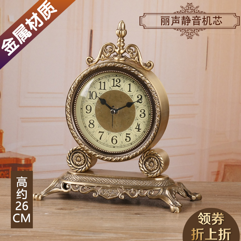 TQJ European clock pure copper bedhead silent living room clock clock bedroom bedroom clock bedroom clock quartz clock