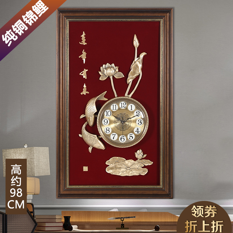 TQJ large Chinese pure copper wall clock carp lotus clock watch wooden wall watch living room bedroom silent wall clock