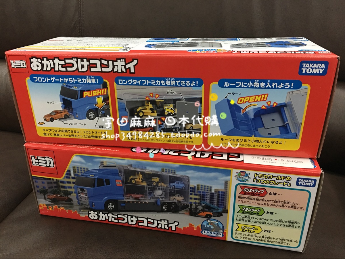 Spot Japan Homegrown Multi-metica TOMICICA Box Car Model Containing Cart Toy Small Car Containing van